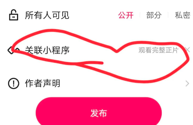 新号日入500+的影视偏门暴利项目