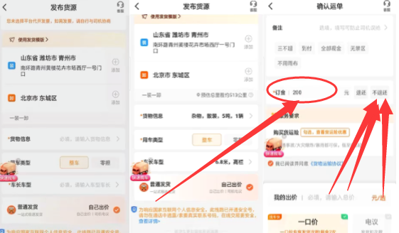拆解号称日赚500+的暴利赚钱项目
