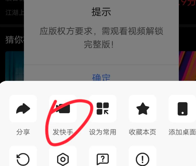 新号日入500+的影视偏门暴利项目