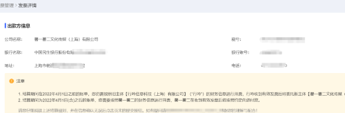 月入5万的小红书商单暴利项目玩法拆解