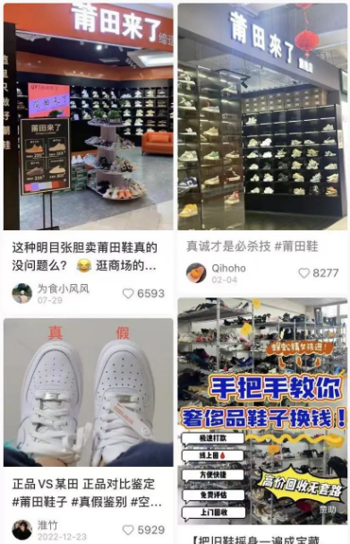 年赚50万+的暴利项目之卖莆田篮球鞋