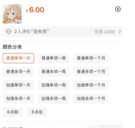 业余时间可做的副业，0成本月赚5万的暴利项目！