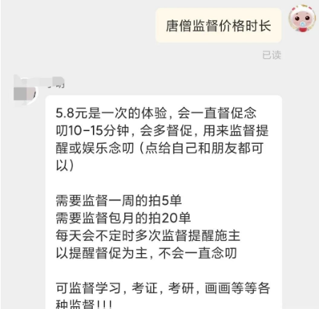业余时间可做的副业，0成本月赚5万的暴利项目！