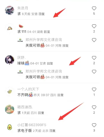 月入几万的高考热点正规暴利项目