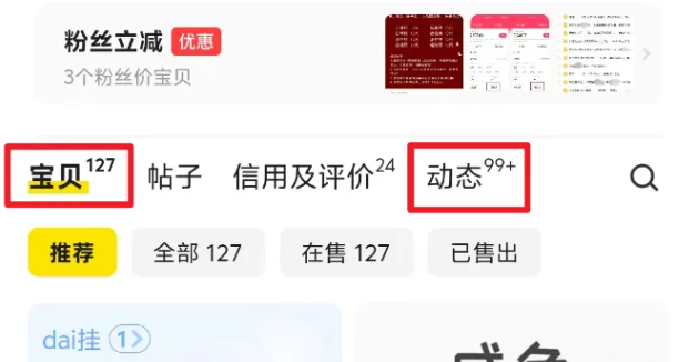闲鱼代发商品副业暴利项目,0成本单账号可赚1000+,可矩阵!