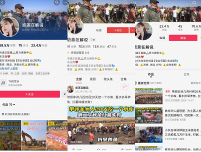 无脑搬砖暴利项目,简单易上手,单日变现2000+无上限!