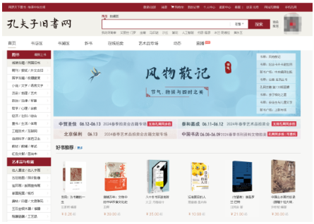 暴利掘金副业项目,通过低买高卖,卖书也能日入1000+!