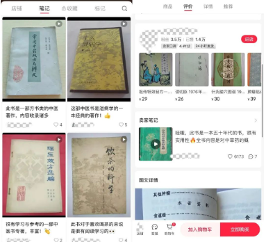 暴利掘金副业项目,通过低买高卖,卖书也能日入1000+!
