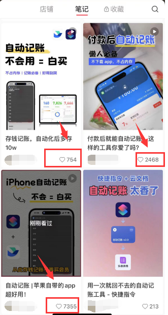 月赚2万+的暴利赚钱项目之虚拟资源教程