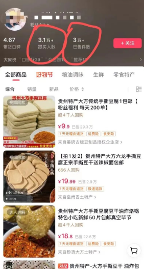 2024年入百万易复制赚钱的暴利赛道