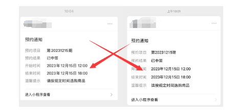 揭秘茅台预约暴利项目新玩法，一单利润1600+