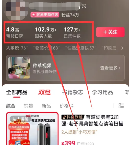单人年赚100万+的短视频暴利项目