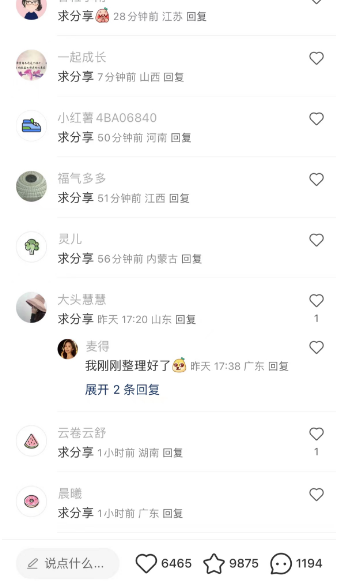 日赚1000+的热点资料暴利赚钱项目