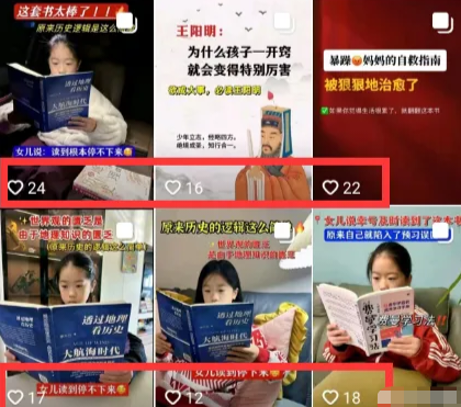 单人年赚100万+的短视频暴利项目