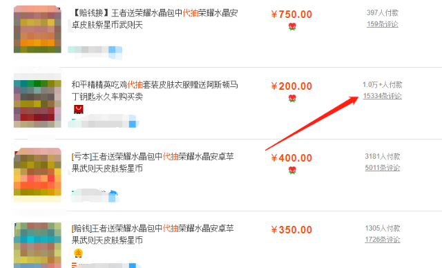 揭秘从0到100万“菠菜”性质的暴利赚钱套路