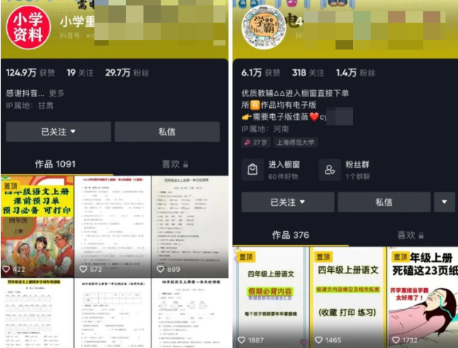 2024年寒假暴利赚钱风口项目，每天500+