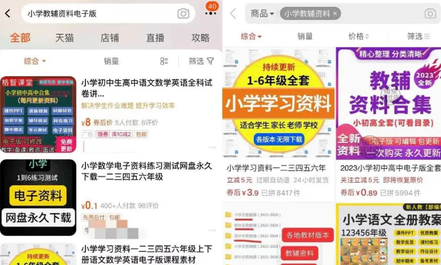 2024年寒假暴利赚钱风口项目，每天500+