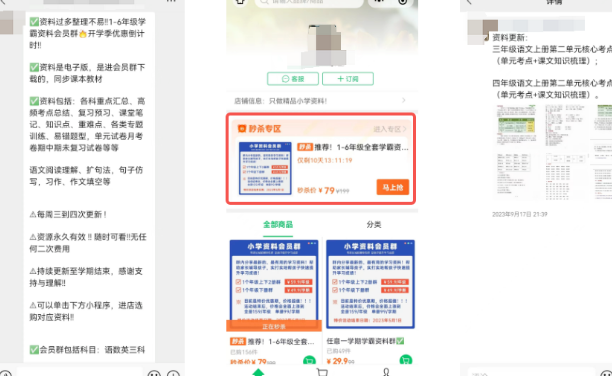 2024年寒假暴利赚钱风口项目，每天500+