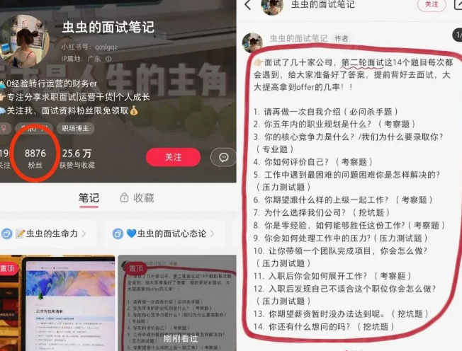 2024年春节后火爆的暴利赚钱项目