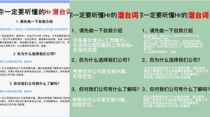 2024年春节后火爆的暴利赚钱项目
