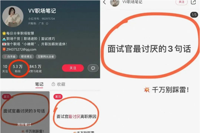 2024年春节后火爆的暴利赚钱项目