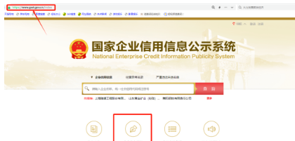 短期信息差暴利项目之营业执照代年审
