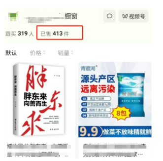 一星期变现10000+的冷门暴利项目！