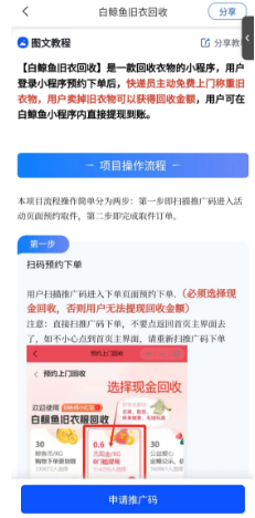 2024年不起眼的暴利赚钱小项目