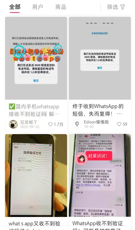 利用信息不对称赚钱的冷门暴利项目，单笔利润198元！