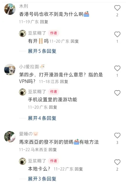 利用信息不对称赚钱的冷门暴利项目，单笔利润198元！