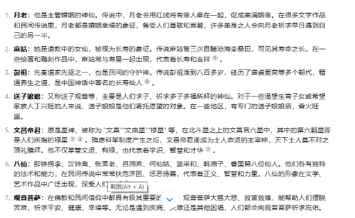 2025年春节暴利项目，每天10分钟月入1万+！