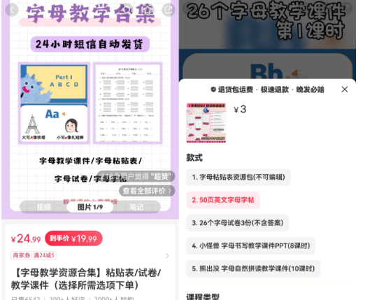 不起眼的虚拟暴利赚钱资料，轻松赚10万+