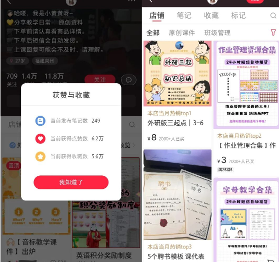 不起眼的虚拟暴利赚钱资料，轻松赚10万+