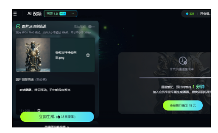 2025年春节暴利项目，每天10分钟月入1万+！