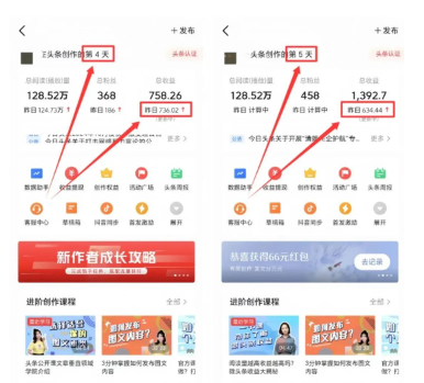 无脑搬砖日入700+的暴利项目，可以多号批量操作！