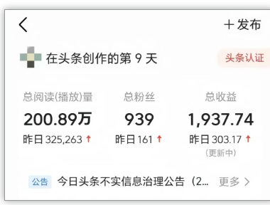 无脑搬砖日入700+的暴利项目，可以多号批量操作！