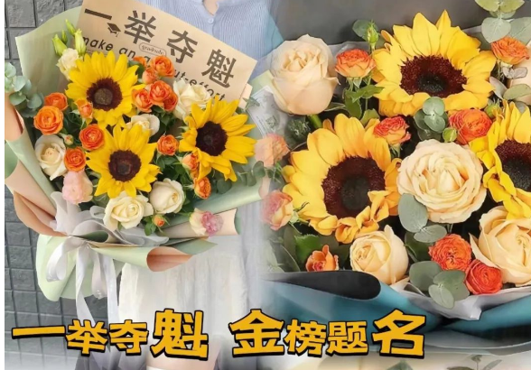高考期间红利副业暴利项目,2天能赚3000+