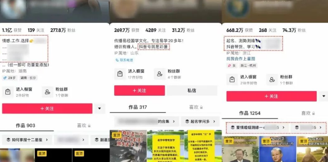 每周变现2万+,适合新人的暴利项目