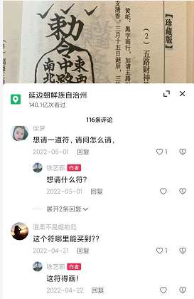 月赚2万冷门又暴利赚钱项目
