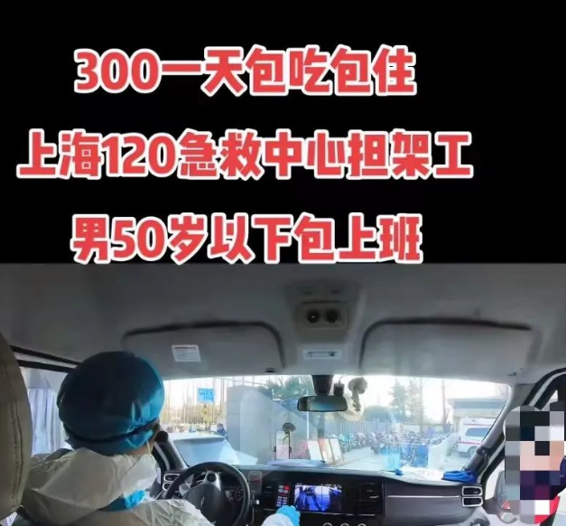 单笔利润800+的短视频招聘暴利项目