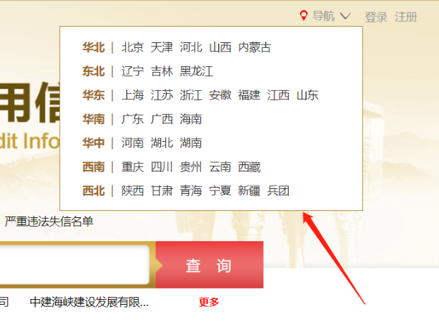 利用信息差可长期赚钱的暴利项目