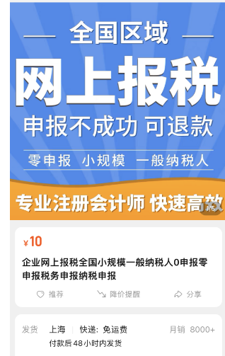 利用信息差可长期赚钱的暴利项目
