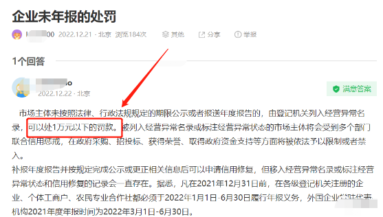 利用信息差可长期赚钱的暴利项目