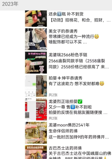 一年赚30万的冷门暴利项目