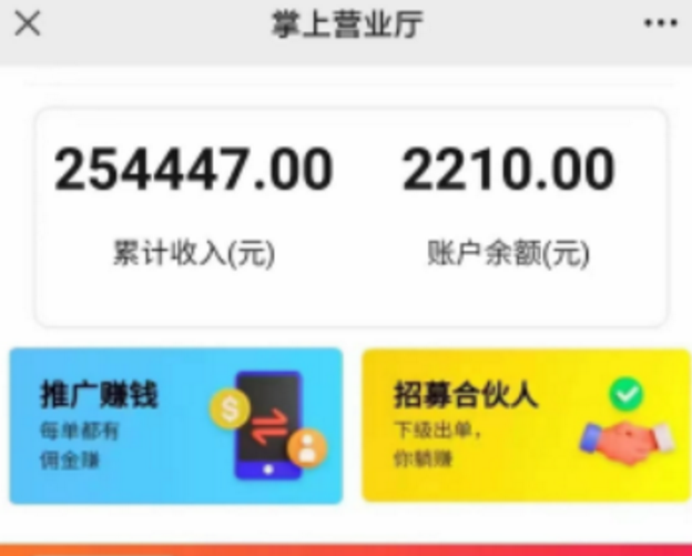 0成本单人一天收益1000+的偏门暴利项目