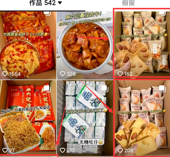 借助短视频半月赚了7000+的暴利项目