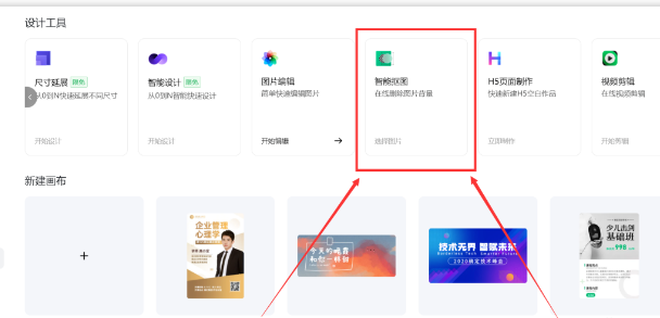 借助短视频半月赚了7000+的暴利项目