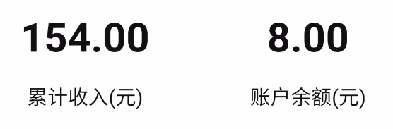 0成本单人一天收益1000+的偏门暴利项目