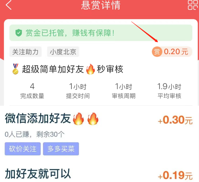 轻松日入300+的薅羊毛暴利赚钱项目