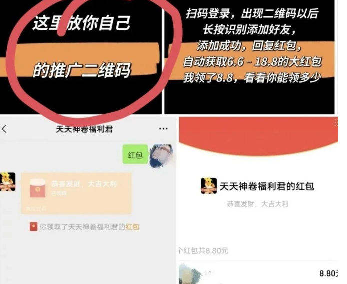 轻松日入300+的薅羊毛暴利赚钱项目